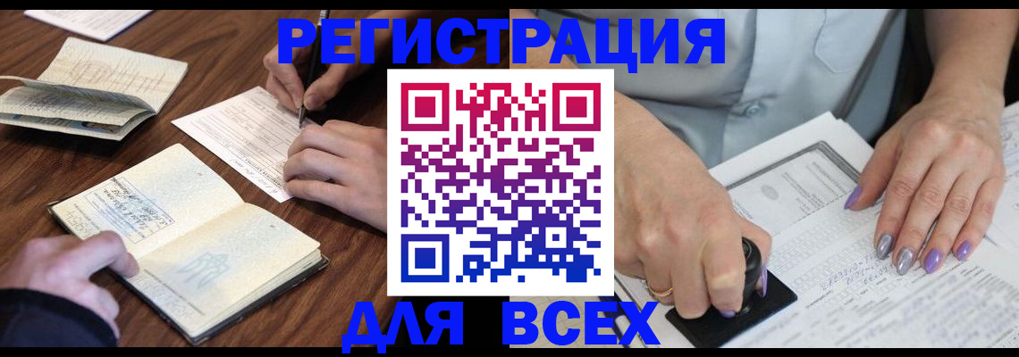 пропишу в квартире в Гулькевичах